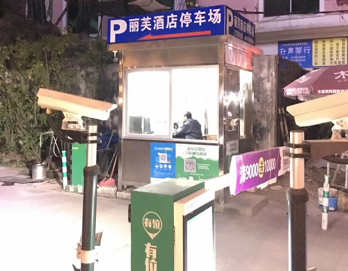 Lifu Hotel Wankel Jiang Tai Road Metro Station Branch Quảng Châu Ngoại thất bức ảnh