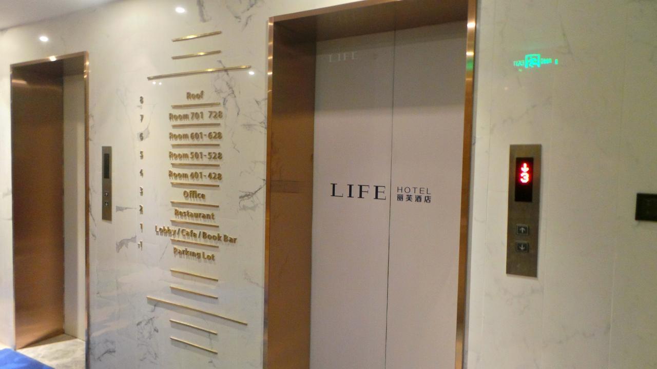 Lifu Hotel Wankel Jiang Tai Road Metro Station Branch Quảng Châu Ngoại thất bức ảnh